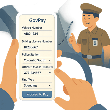 Fine Details Form Screen